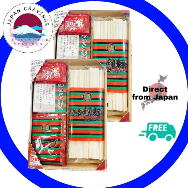 Ichiran Hakata Ramen - 5 Thin Noodle Servings with Secret Powder