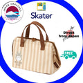 Japanese Insulated Lunch Bag - Stylish and Cool