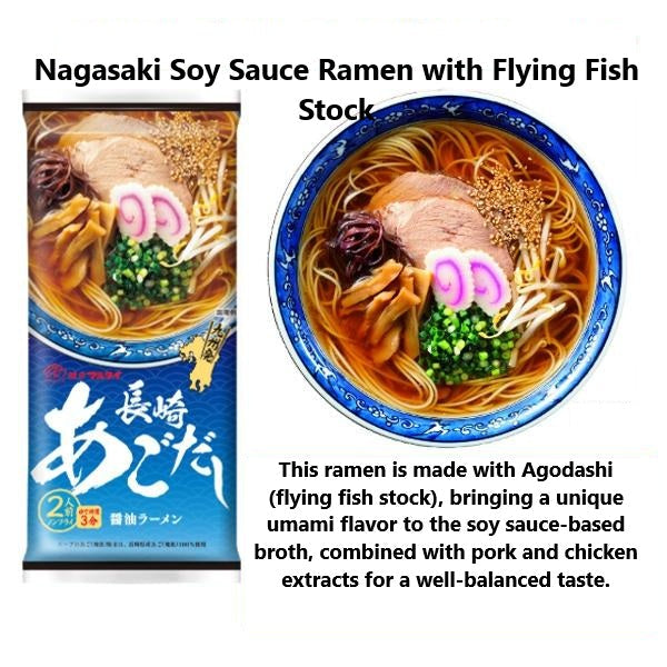 🍜 Nagasaki Agodashi-Iri Shoyu Ramen (Soy sauce and Flying fish stock) - Marutai