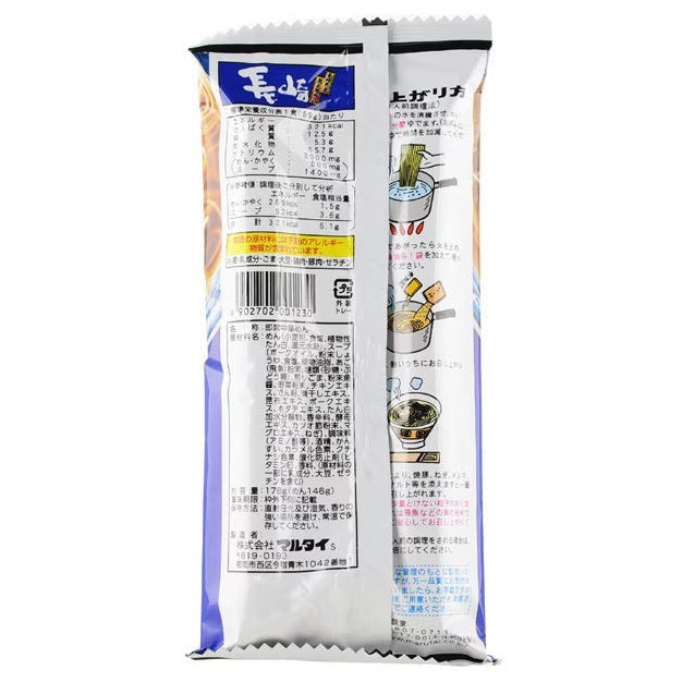 🍜 Nagasaki Agodashi-Iri Shoyu Ramen (Soy sauce and Flying fish stock) - Marutai