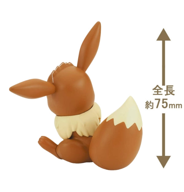 Pokemon Eevee Quick Model Kit