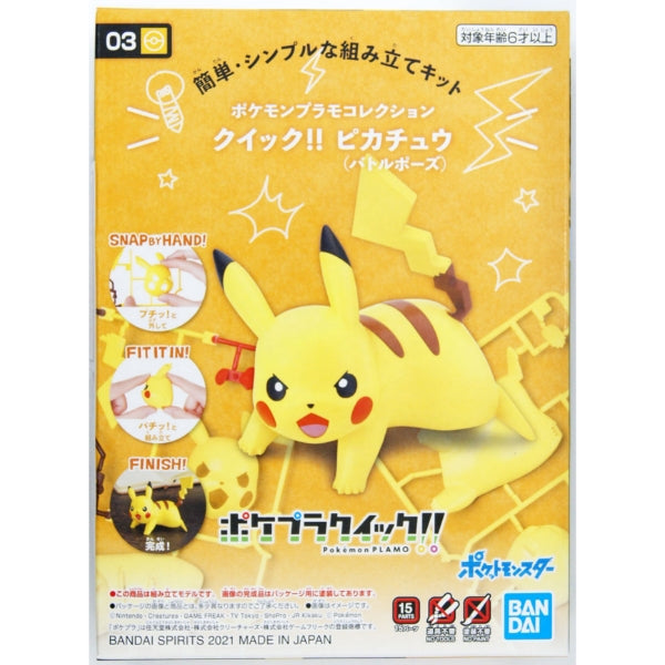 Pokemon Pikachu Battle Pose Quick Model Kit