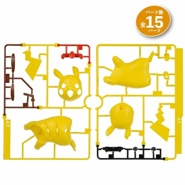 Pokemon Pikachu Battle Pose Quick Model Kit
