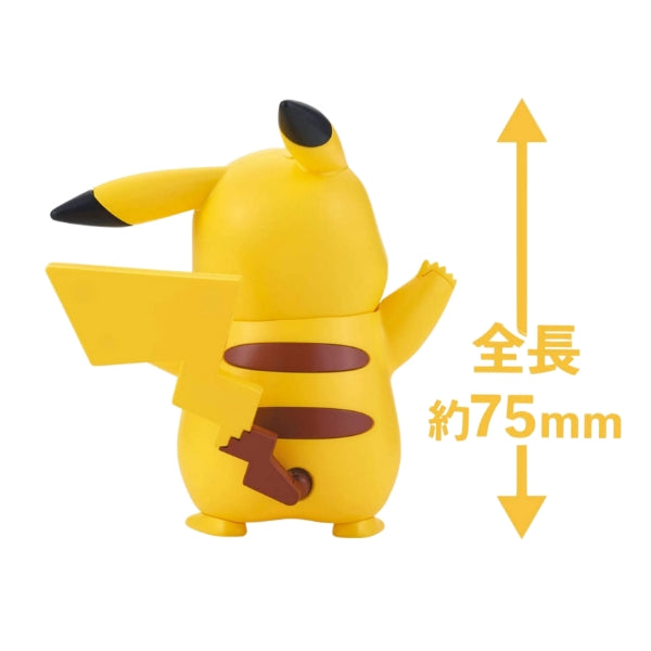 Pokemon Pikachu Quick Model Kit