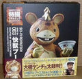 Tokusatsu Revoltech SciFi Super Poseable Action Figure #003 Booska