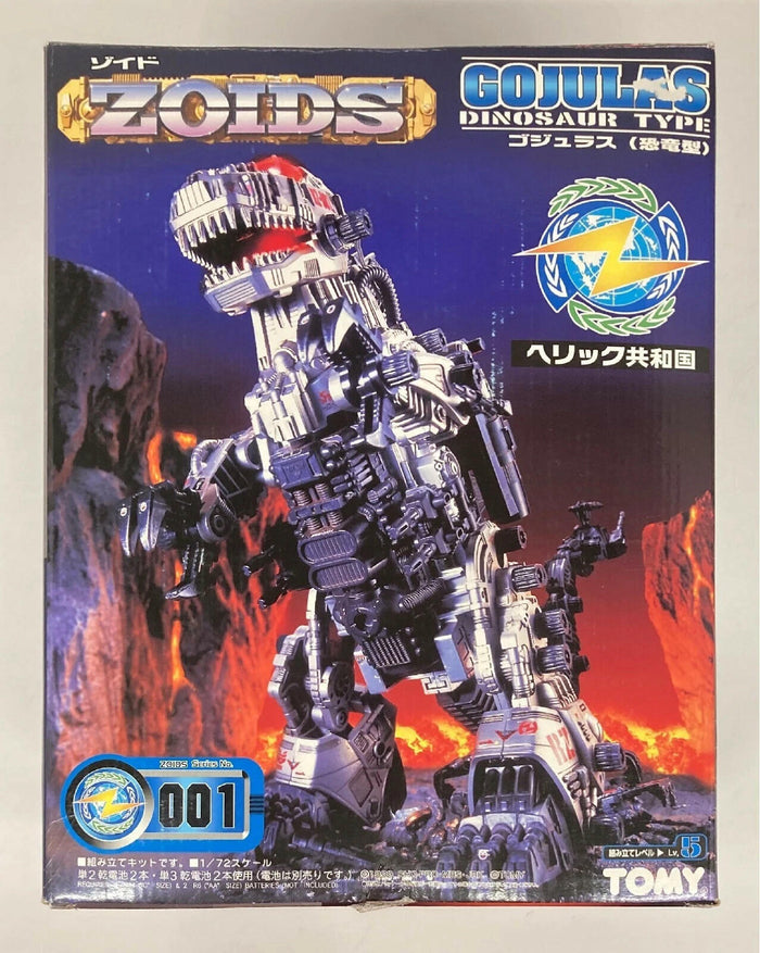 Zoidsgojulas Zoids gojulas dinosaur type RZ-001 TOMY New Sealed 1999