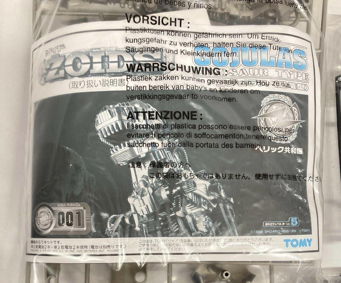 Zoidsgojulas Zoids gojulas dinosaur type RZ-001 TOMY New Sealed 1999